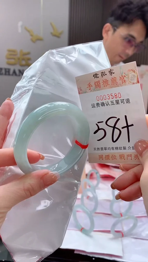 未镶嵌手镯翡翠天然缅甸A货翡翠