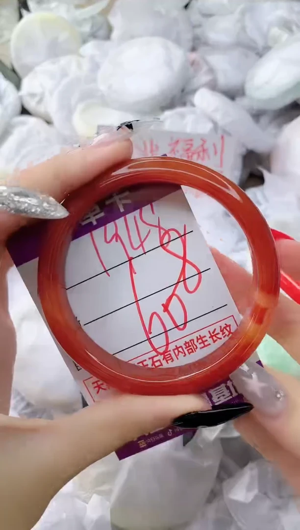 玛瑙/玉髓手镯未镶嵌1948