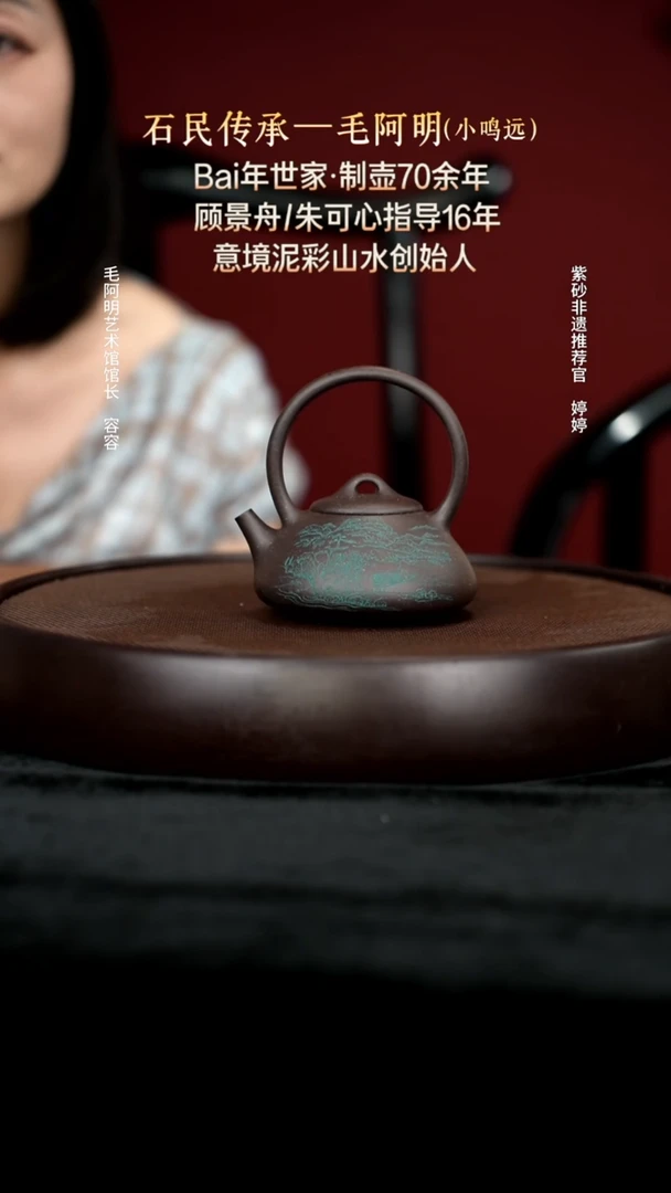 茶壶紫砂70紫泥子冶提梁