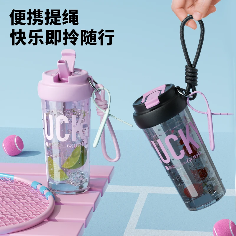 【夏日出游】GOOM渐变色夏季水杯随行杯双饮口吸管杯子