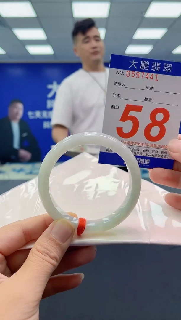 未镶嵌手镯翡翠AAAAAAAAAA