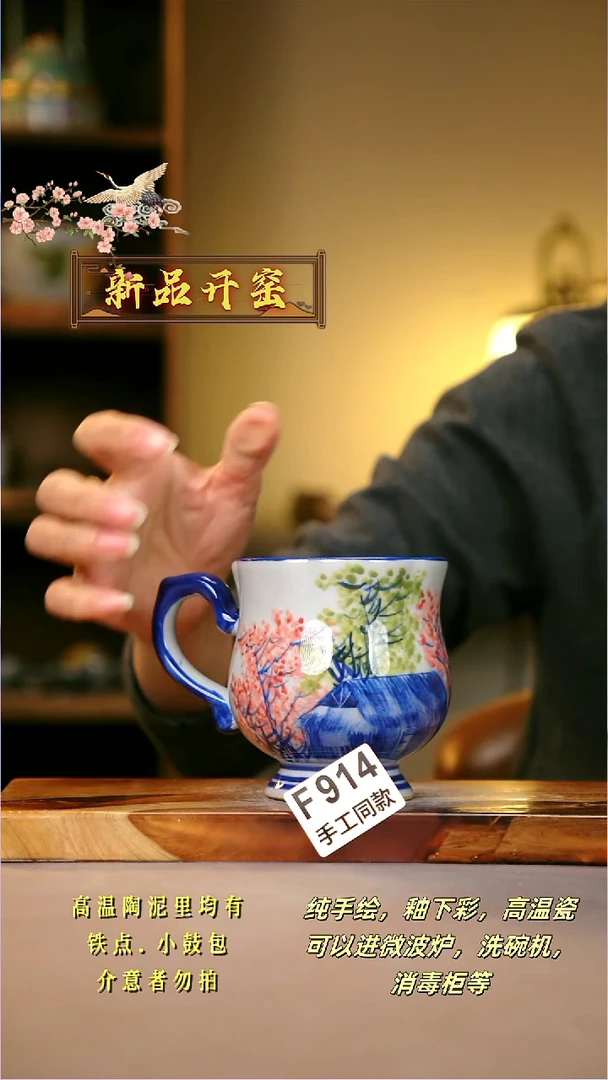 其他F914陶然集器瓷器