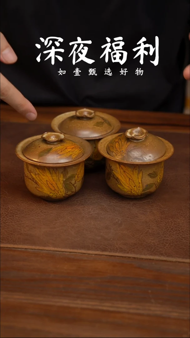 如壹陶艺甄选好物同款·一个