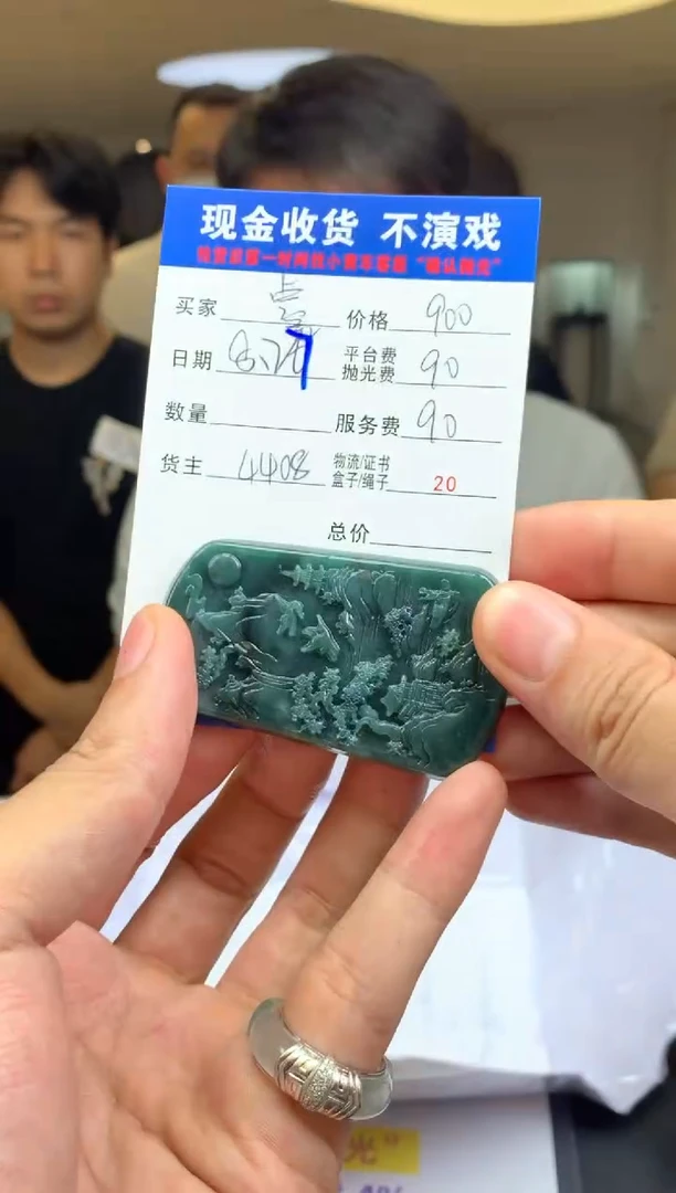 未镶嵌定制翡翠睿****哥SYD152930