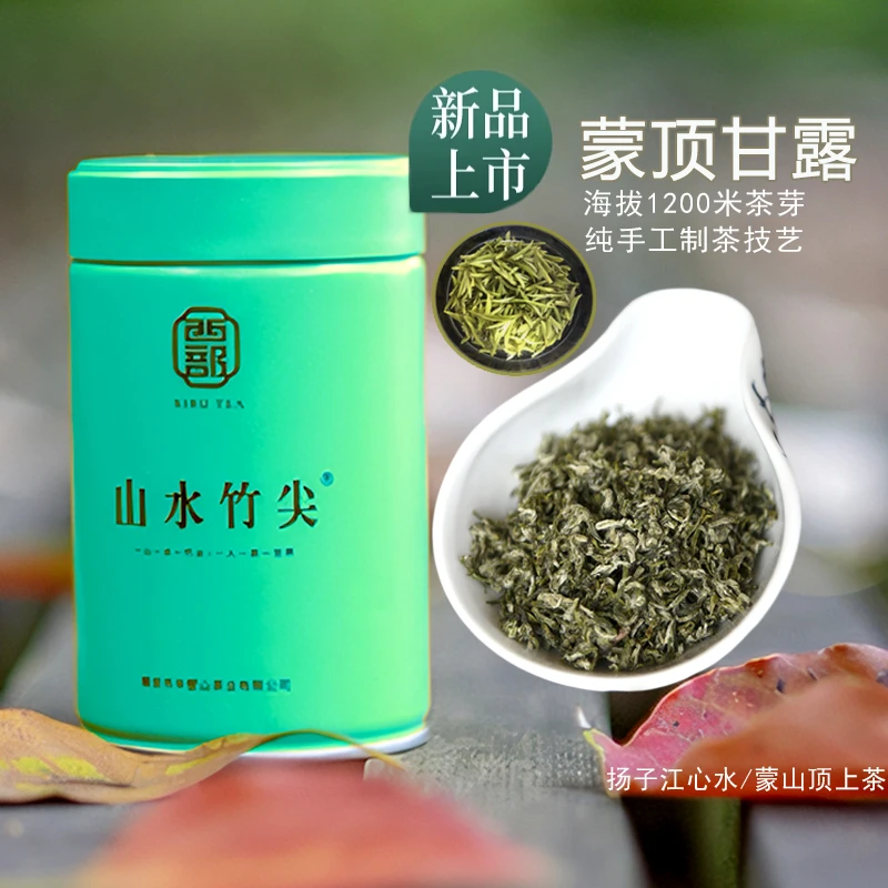 2025新茶四川手工绿茶蒙顶甘露明前特级头采春茶高山茶叶小罐装