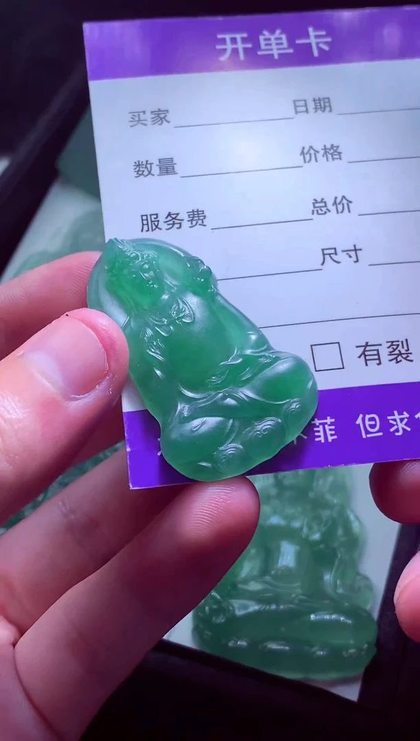 未镶嵌定制翡翠追***~天然缅甸翡翠A货毛货吊坠