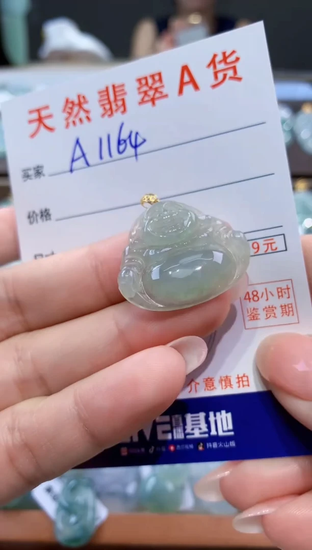 颈饰18K金镶嵌翡翠天然翡翠A货挂件