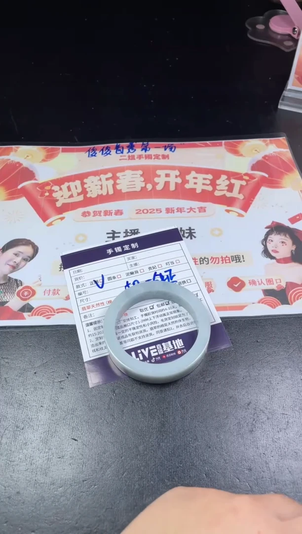 【闪购商品】定制翡翠手镯未镶嵌SZAJC01DZS