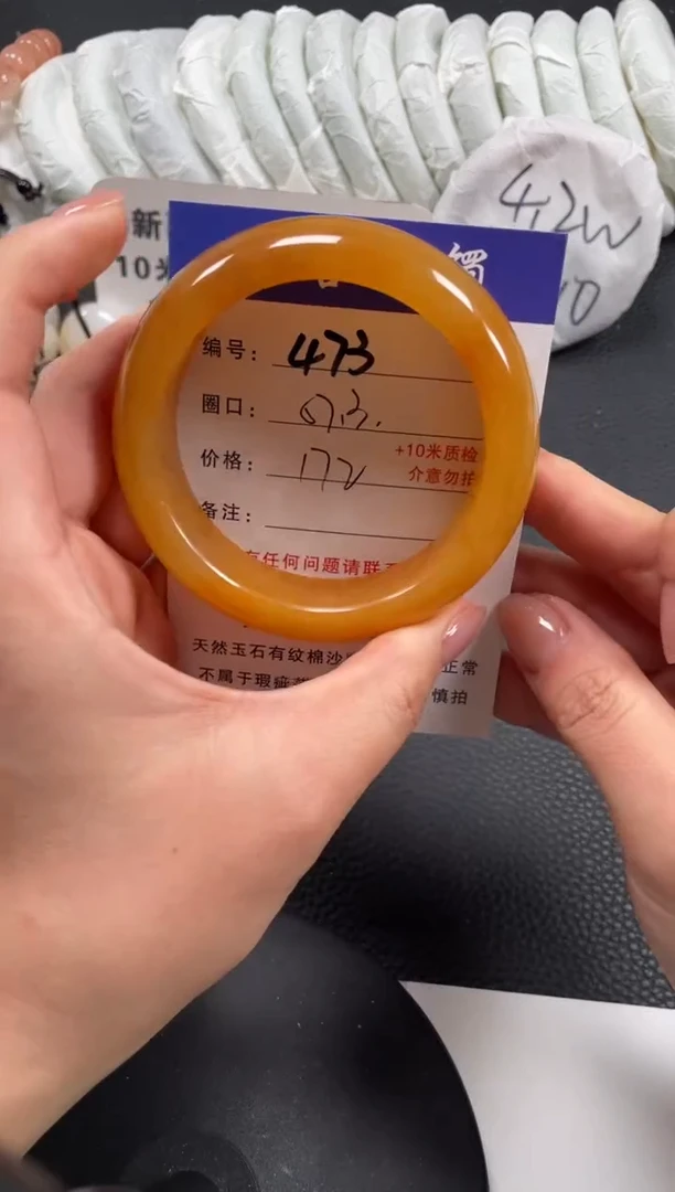 【闪购商品】石英质玉手镯未镶嵌57