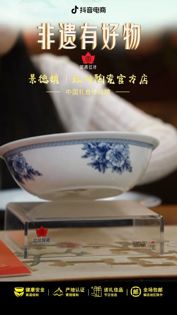 1个微瑕心想事成9英寸无盖品呙