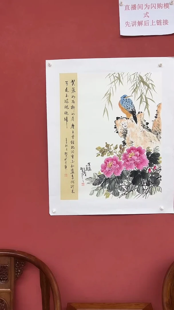 书法豆树隶《精品国画》