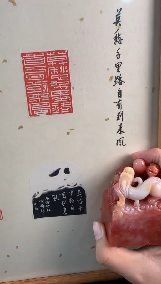 拓片用纸印石暴**尔倪郡阳老师作品