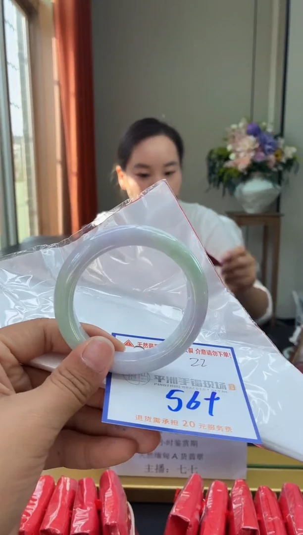 未镶嵌手镯翡翠1111111111