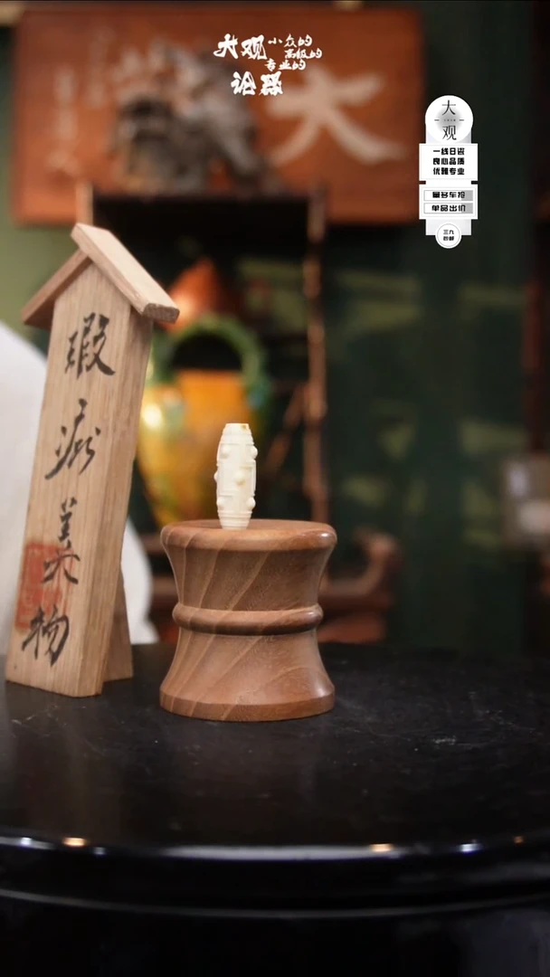 瓷片xx摆件摆件摆件