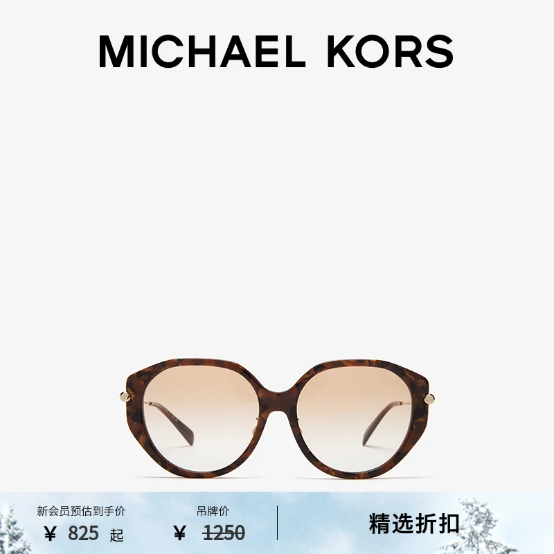 【新年礼物】MICHAEL KORS MK Irregular 女士异形框墨镜太阳眼镜