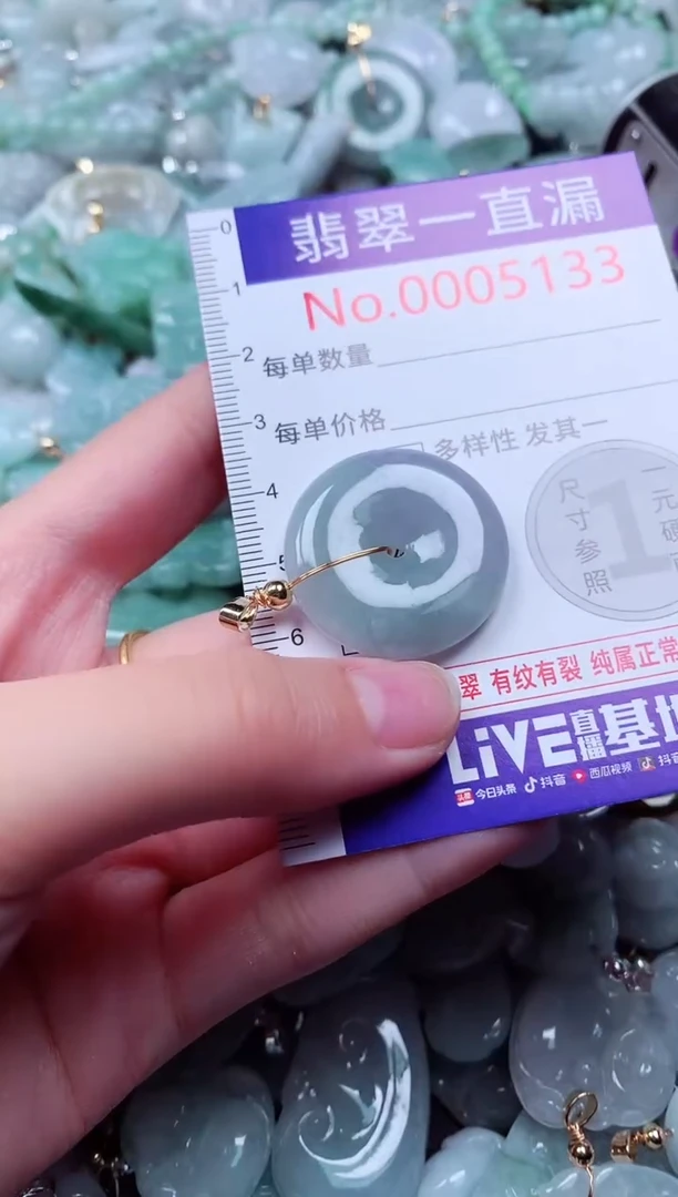 吊坠(不含链)未镶嵌翡翠5133