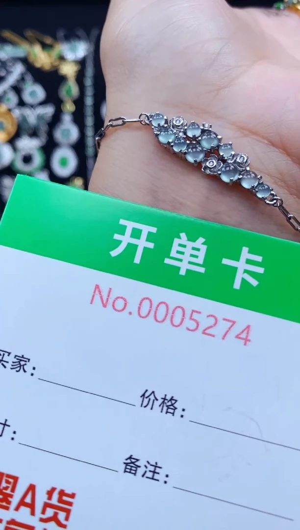 银S925镶嵌手链翡翠5274