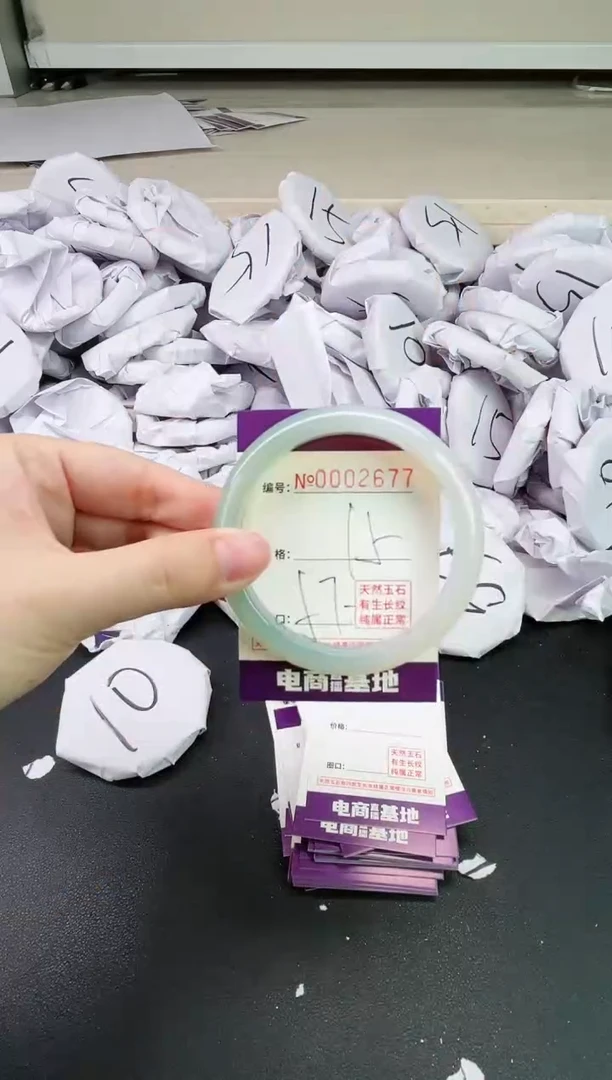 【闪购商品】玛瑙/玉髓手镯未镶嵌2677