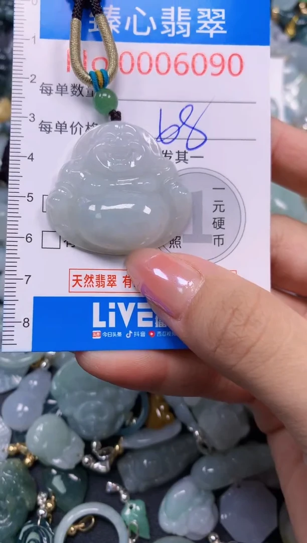 吊坠(不含链)未镶嵌翡翠6090