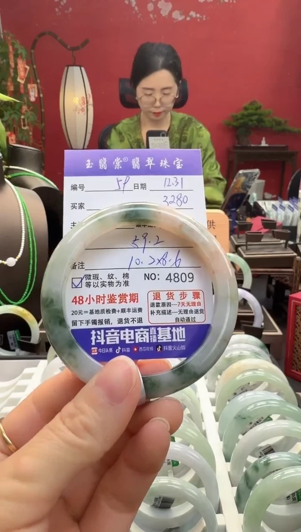 未镶嵌手镯翡翠翡翠59