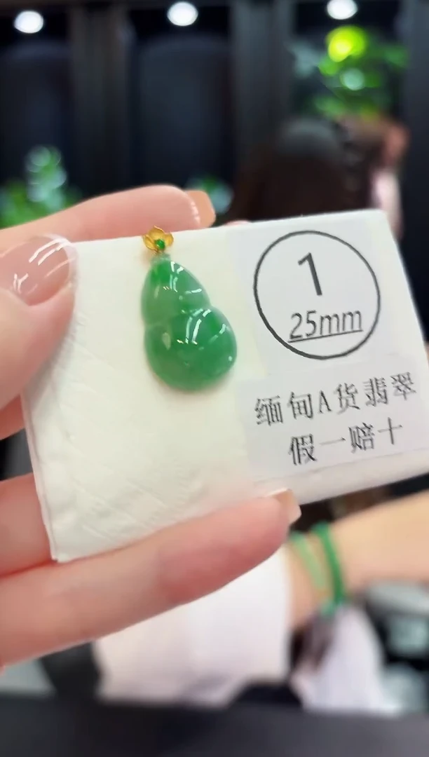 颈饰18K金镶嵌翡翠缅料A货/支持复检/一件