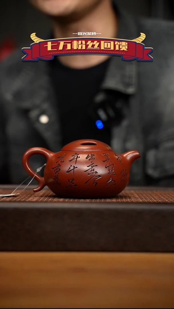 茶壶紫砂宜兴原矿 紫砂手工紫砂壶容量240cc