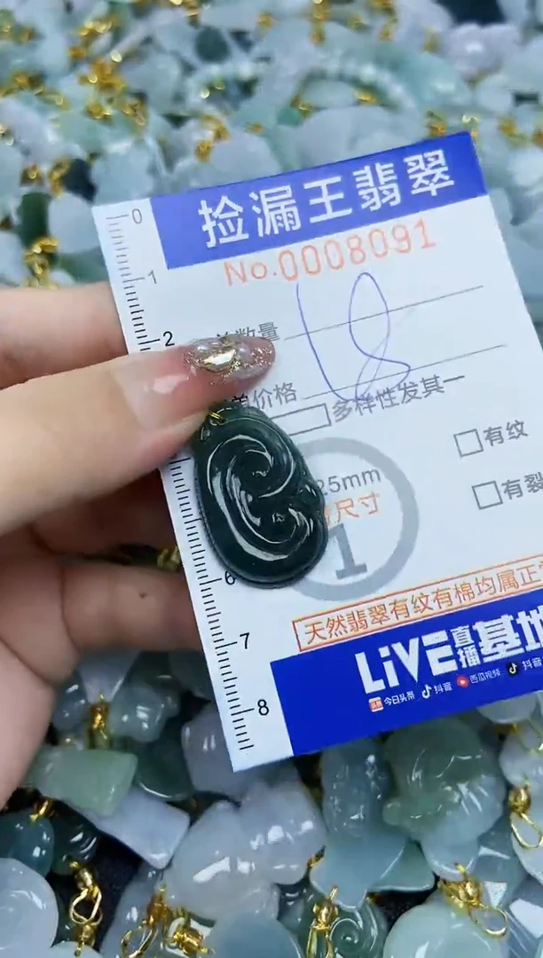 翡翠未镶嵌颈饰天然A货翡翠