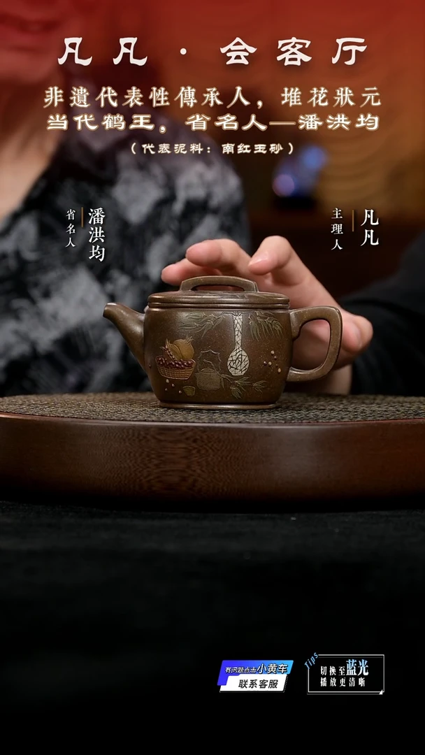茶壶紫砂WX潘洪均169 汉瓦古铜御砂250cc