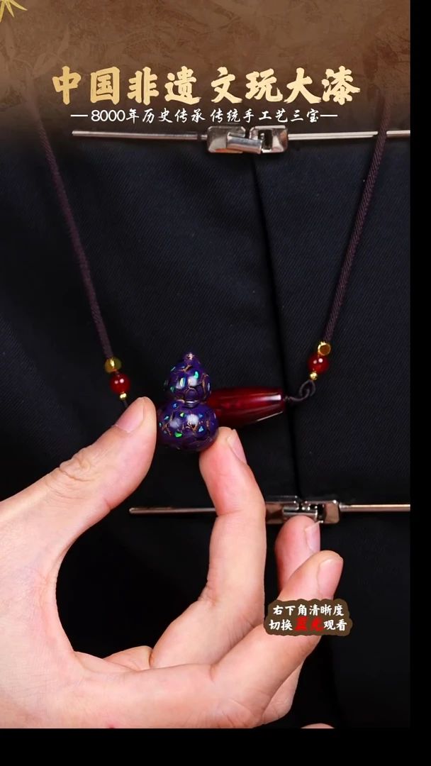 福泽大漆非遗手工艺葫芦