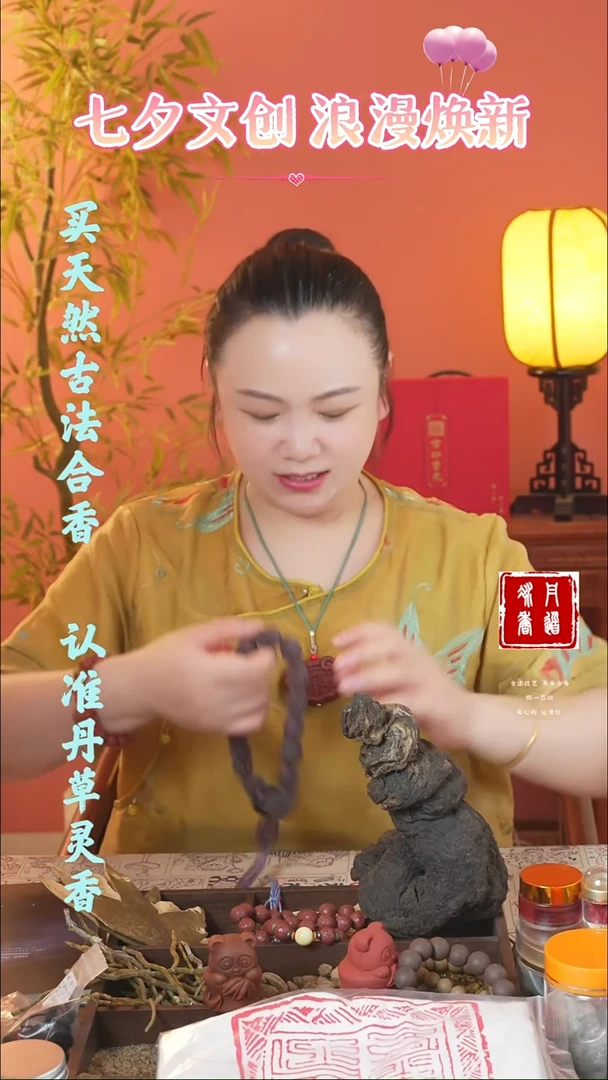 （紫玫瑰狐狸手持+1文创）