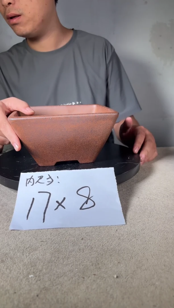 宜兴紫砂小花盆.