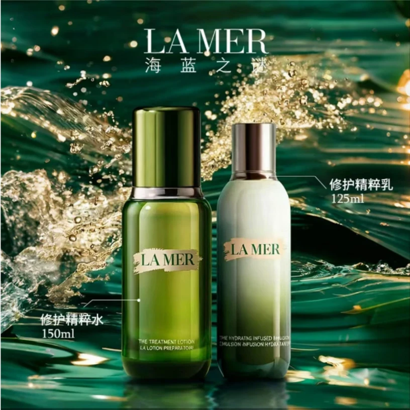 【临期特惠】LAMER 正品 修护精萃水150ml+精粹乳125mI/无礼盒
