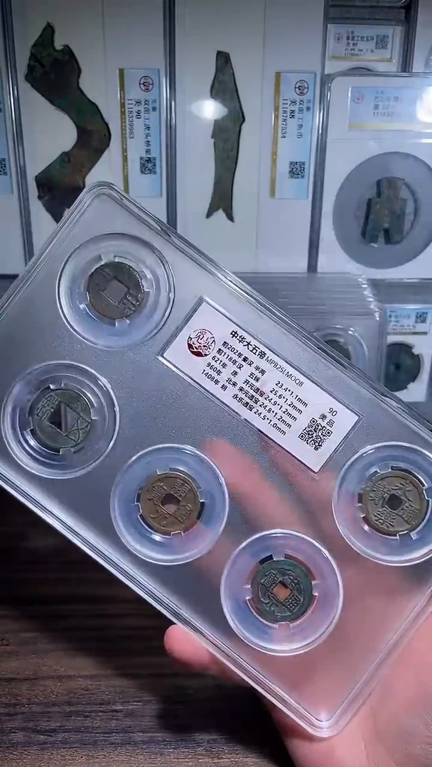铜历代 中华大五帝一套