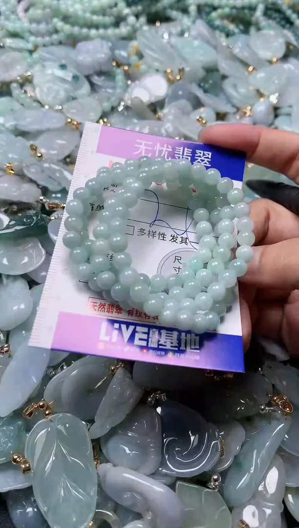 翡翠未镶嵌吊坠(不含链)5261