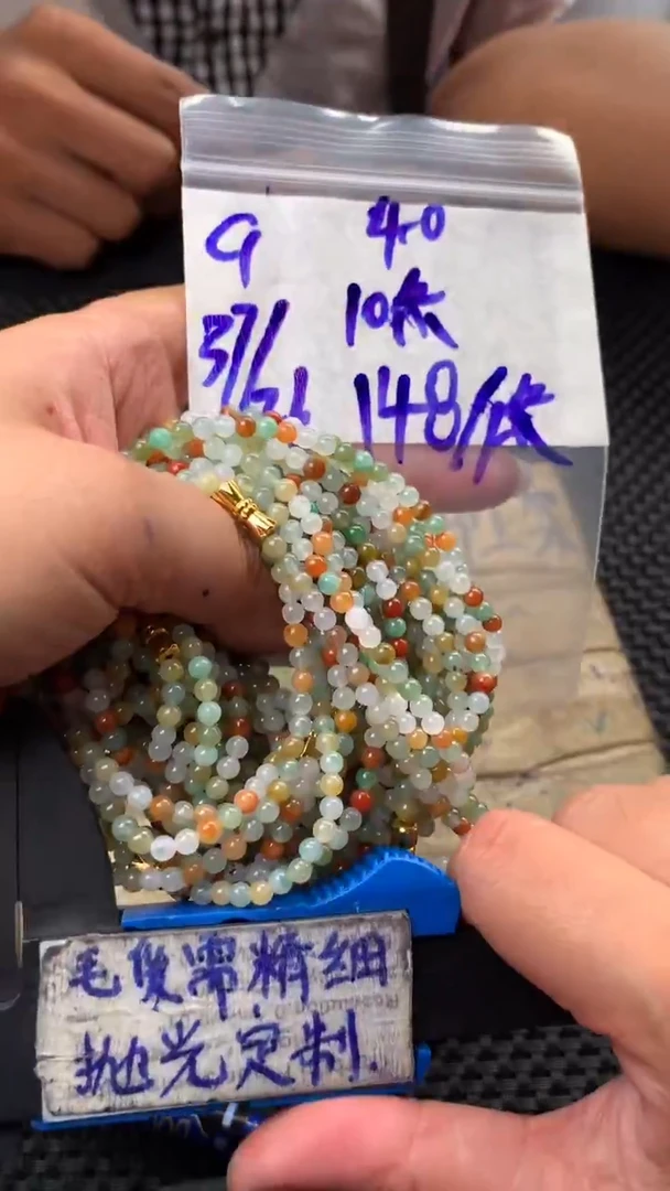 定制翡翠合金毛货需抛光多样性拍一发一