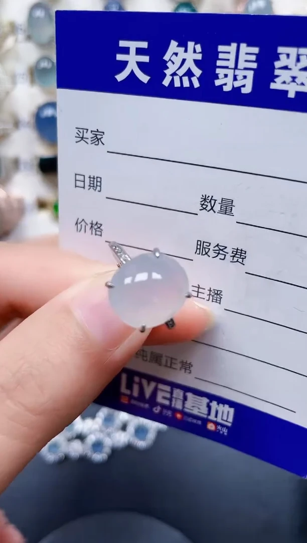 银S925镶嵌戒指翡翠436