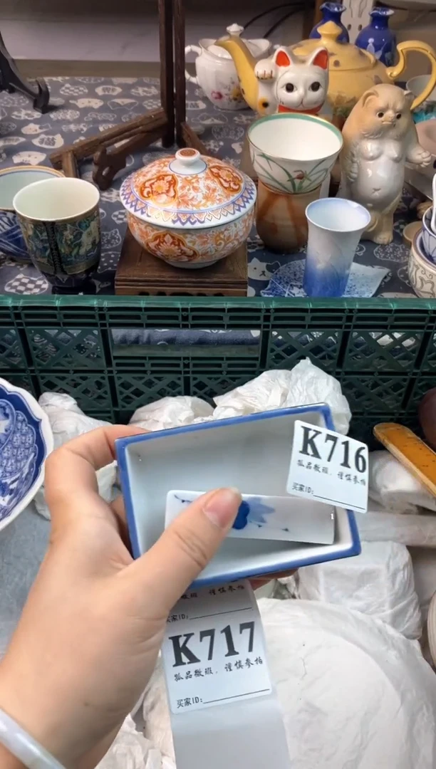 瓷片?****️111111111111111