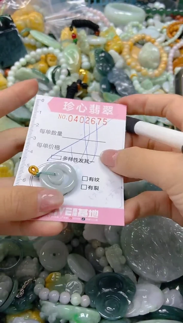 颈饰未镶嵌翡翠闪购0402675多样性发其一