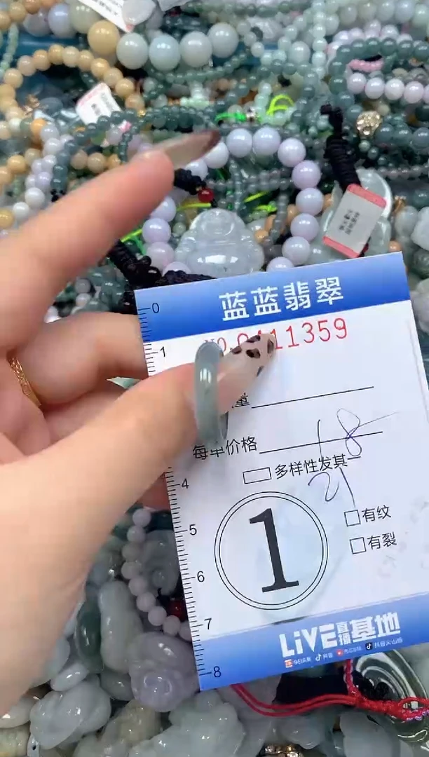颈饰未镶嵌翡翠闪购0411359