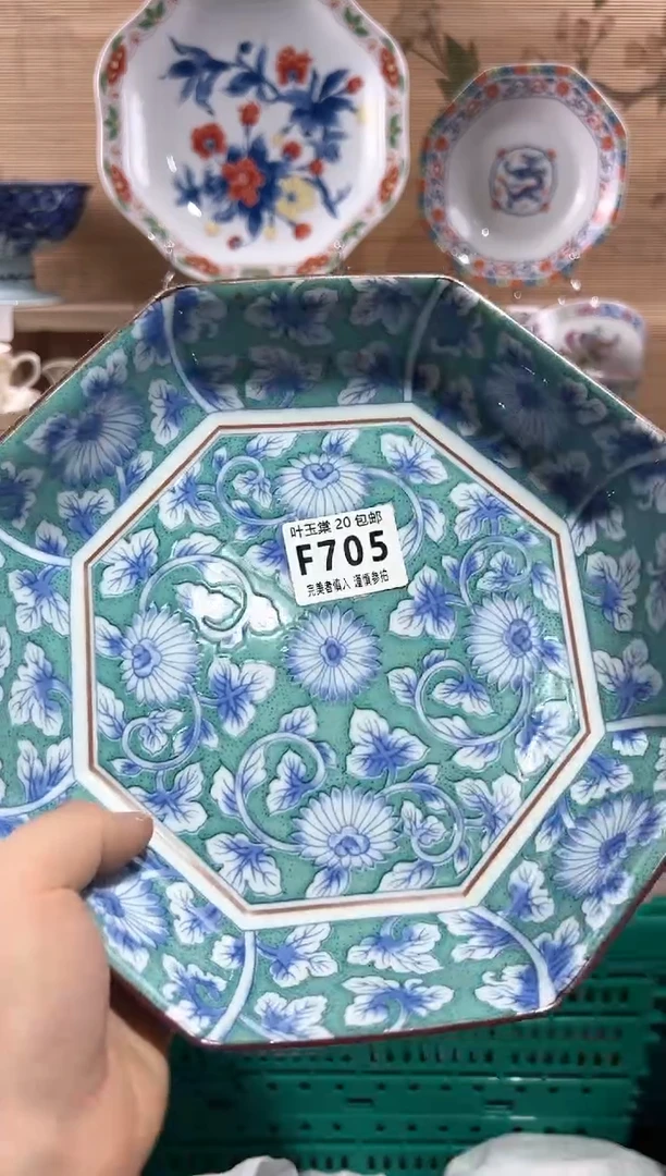 【闪购商品】瓷片当天满20米包邮705