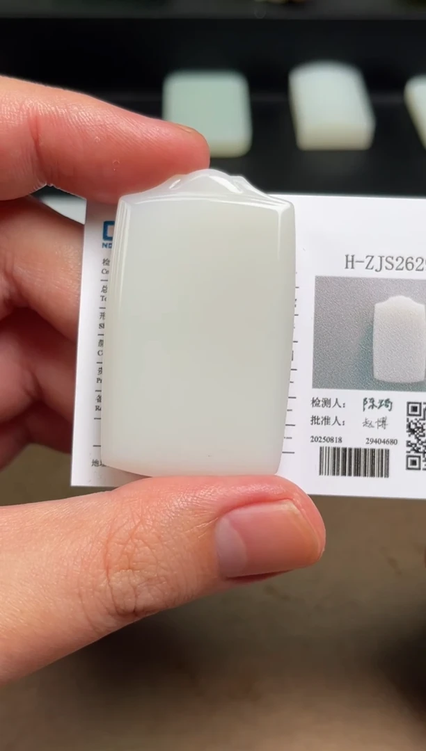 颈饰未镶嵌和田玉25 带双证