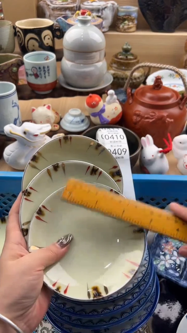 409默认微瑕，满20元包邮