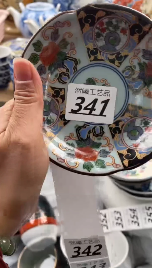 【闪购商品】瓷片341然曦海外工艺品****