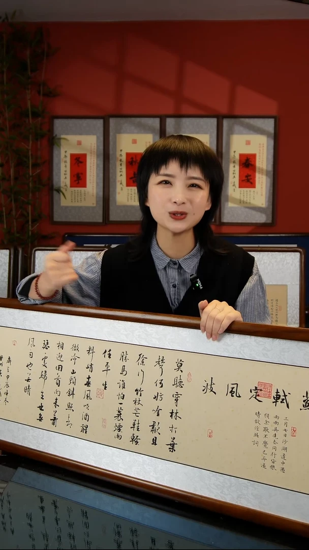 版画定风波125*40横版实木白色绫布
