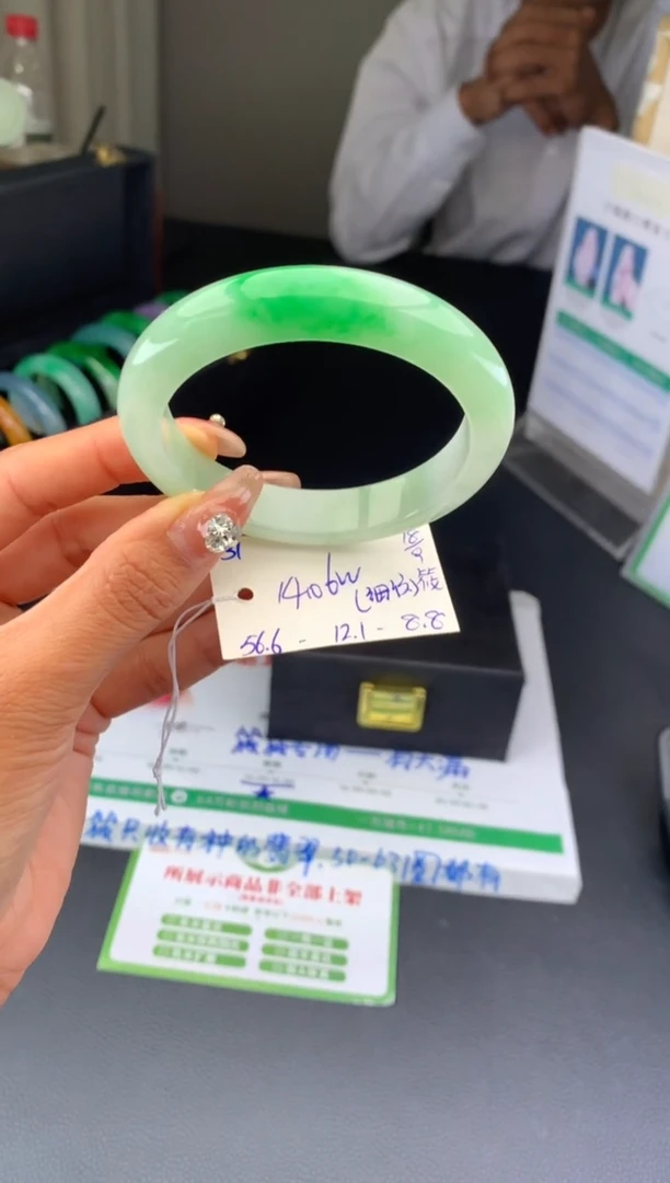 未镶嵌手镯翡翠手镯