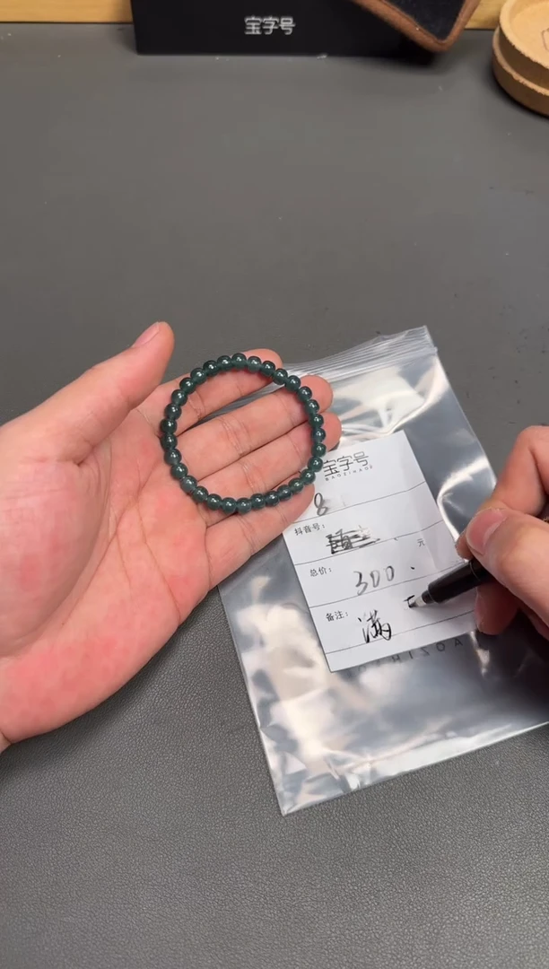 未镶嵌挂件翡翠满*928492849284