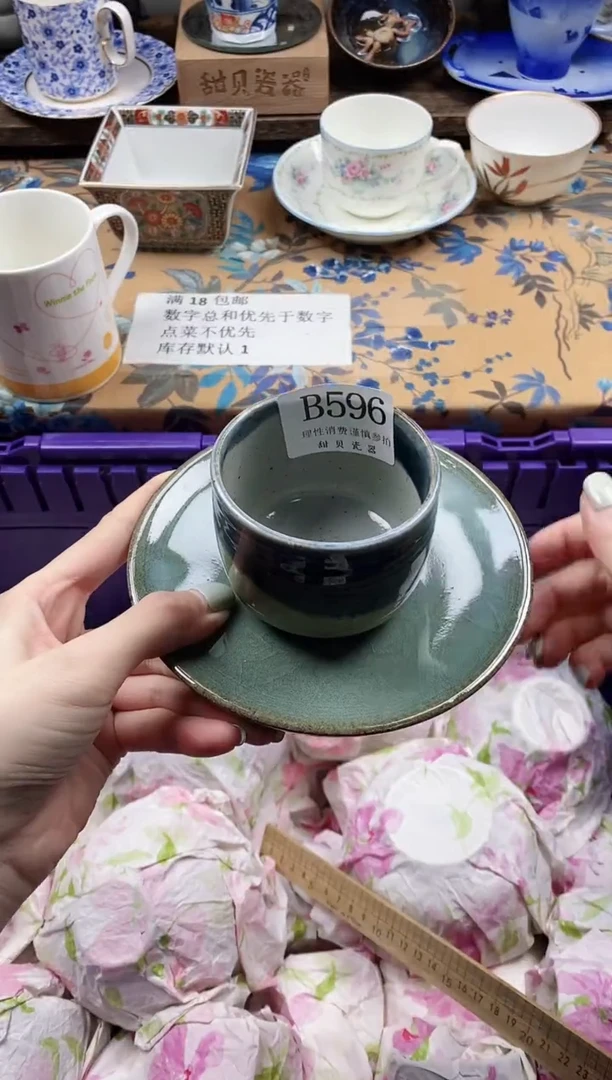 瓷片C****h                B596