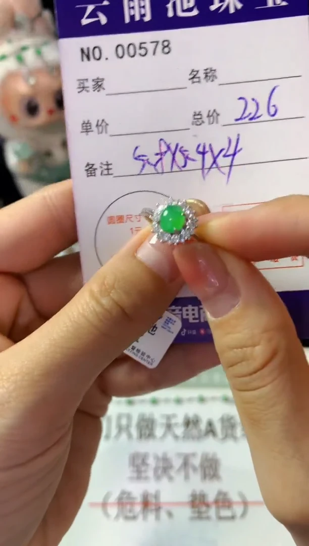 银S925镶嵌戒指翡翠翡翠