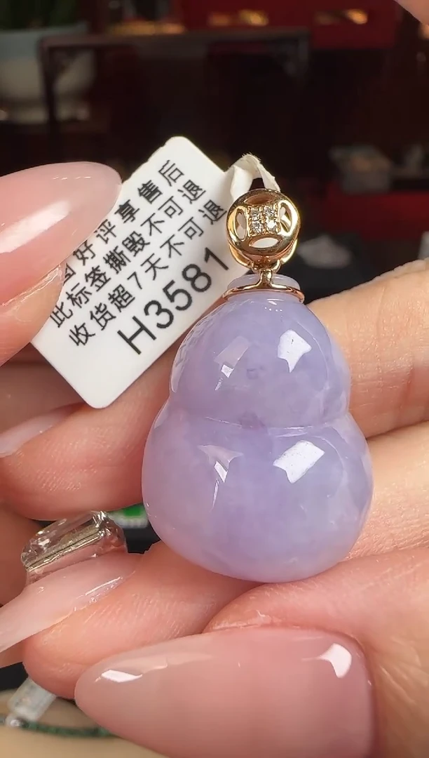 翡翠18K金镶嵌颈饰H3581紫葫芦