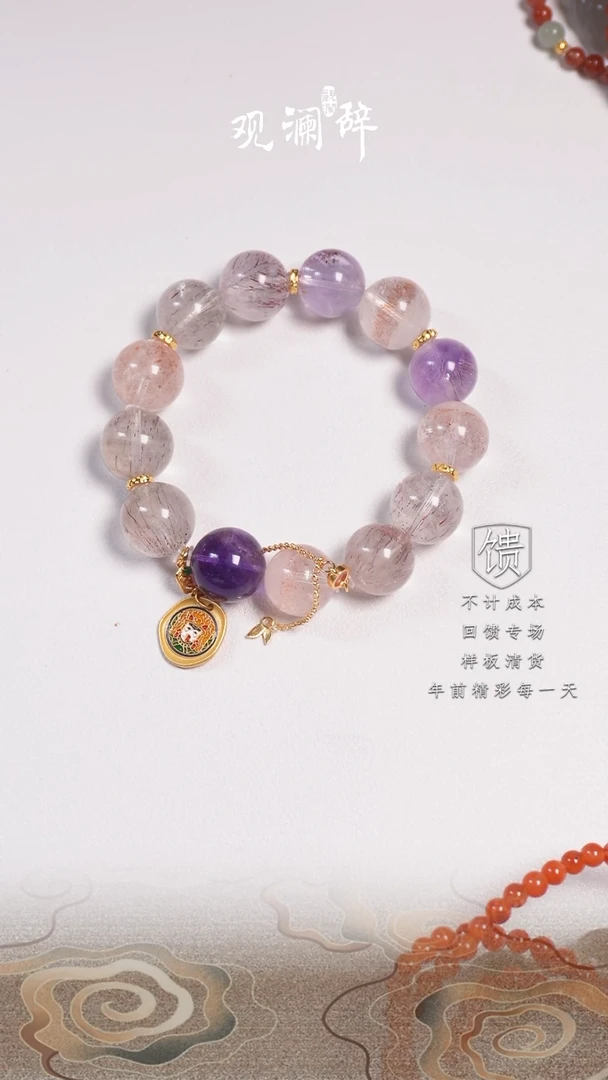【闪购商品】水晶超七手链银S925镶嵌扎基拉姆